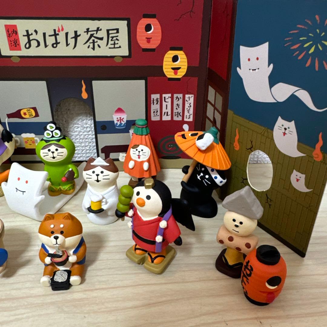 デコレ　コンコンブル　おばけ茶屋　一反もめん　幽霊ねこ　かっぱ枝豆　15体　背景