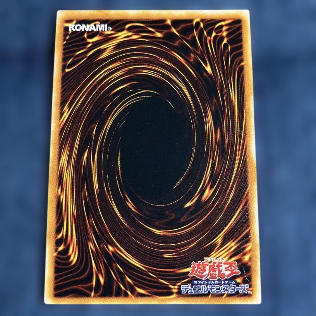 ホルスの黒炎竜 LV6 レリーフ