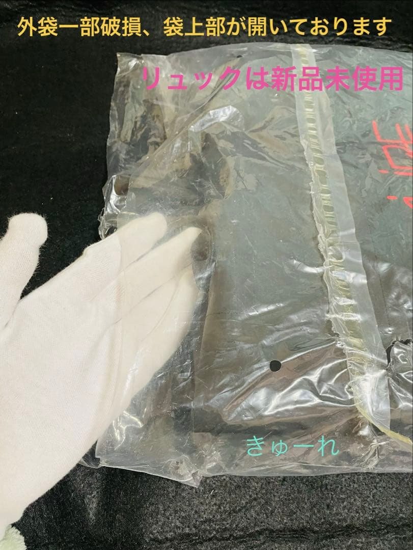 ［外袋一部破損］ワルキューレはあきらめない　リュック　フレイア　マクロスΔ