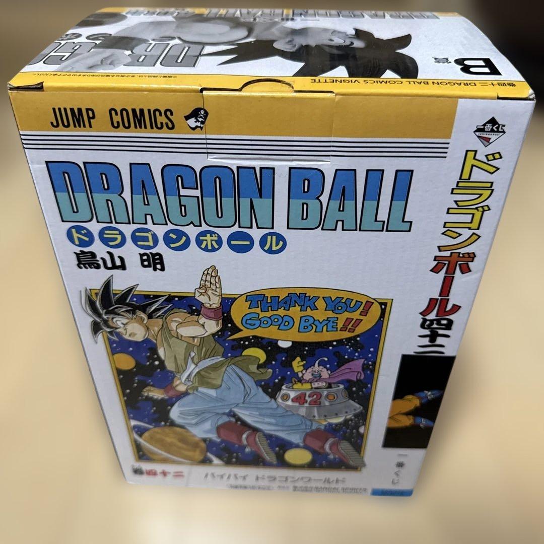 ドラゴンボール 悟空 40周年一番くじB賞