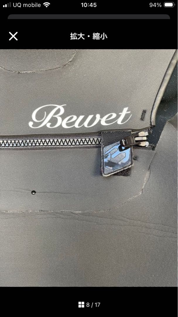 BEWET セミドライスーツ ML