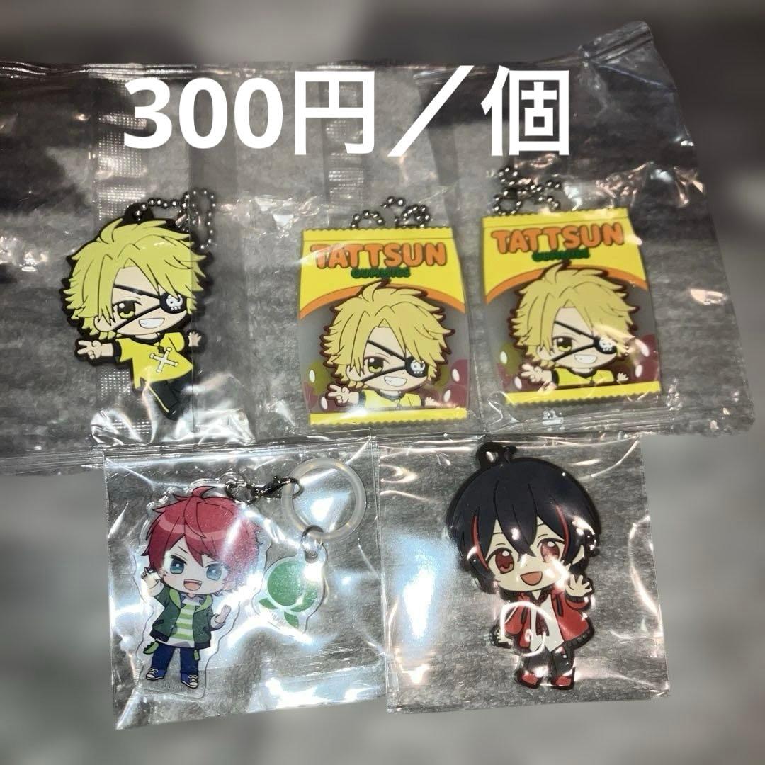 【現在は即購入不可】　カラフルピーチ　からぴち　ラバキー　アクキー　まとめ売り