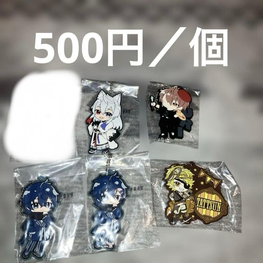 【現在は即購入不可】　カラフルピーチ　からぴち　ラバキー　アクキー　まとめ売り