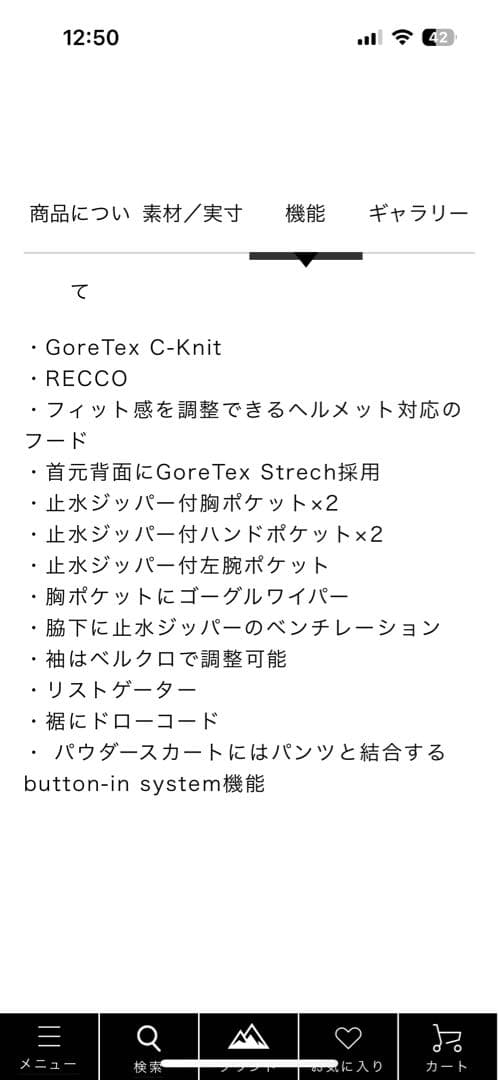 ichikawaさま専用お値下げ‼️peak performance超美品‼️