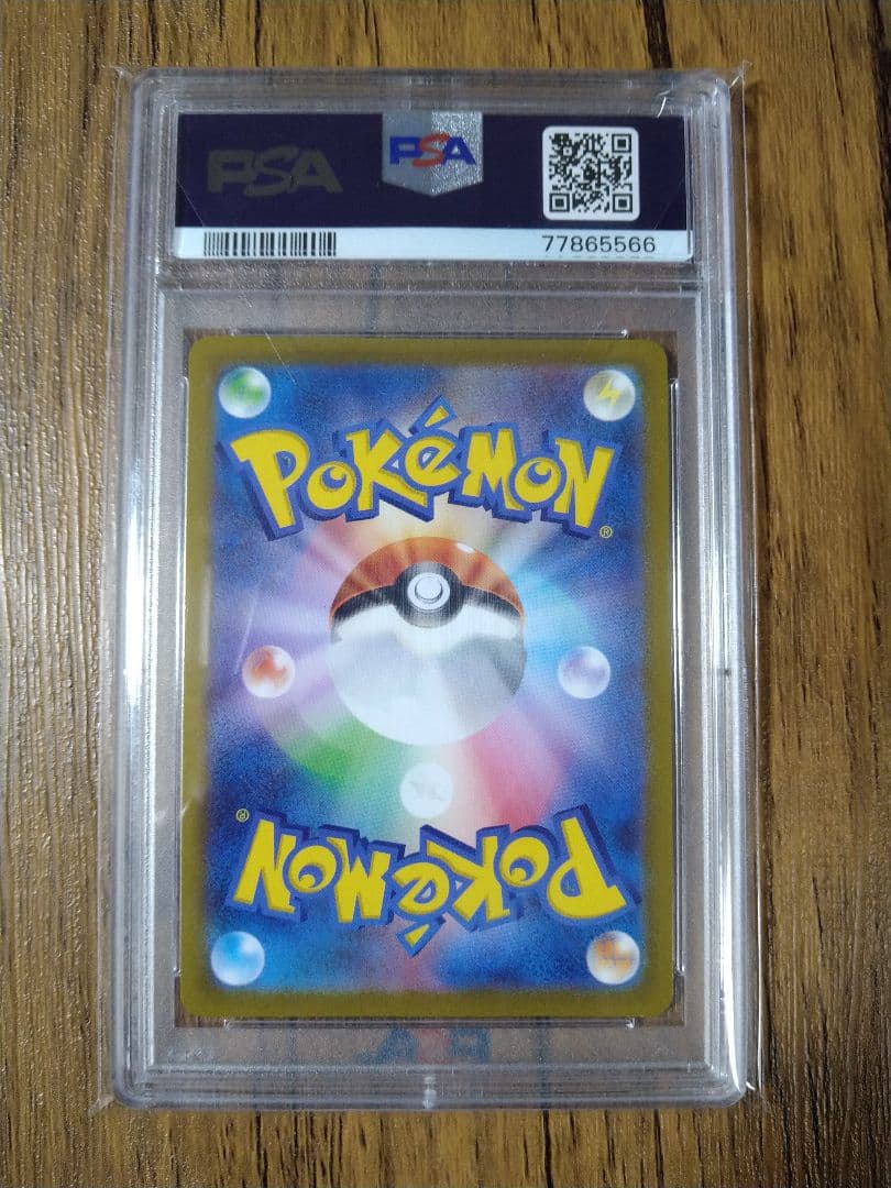 【最安値】psa10 チルタリス chr s11a 074/068