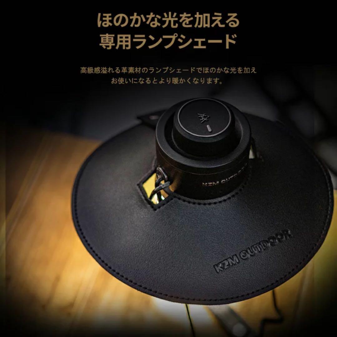 【美品】 KZM OUTDOOR モダンハイブランタン LEDランタン ライト