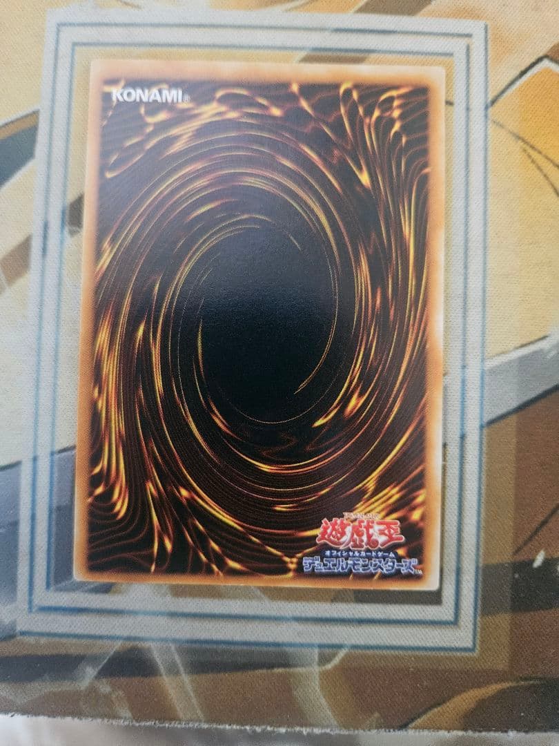 青眼の究極竜　レリーフ　 SDX-001