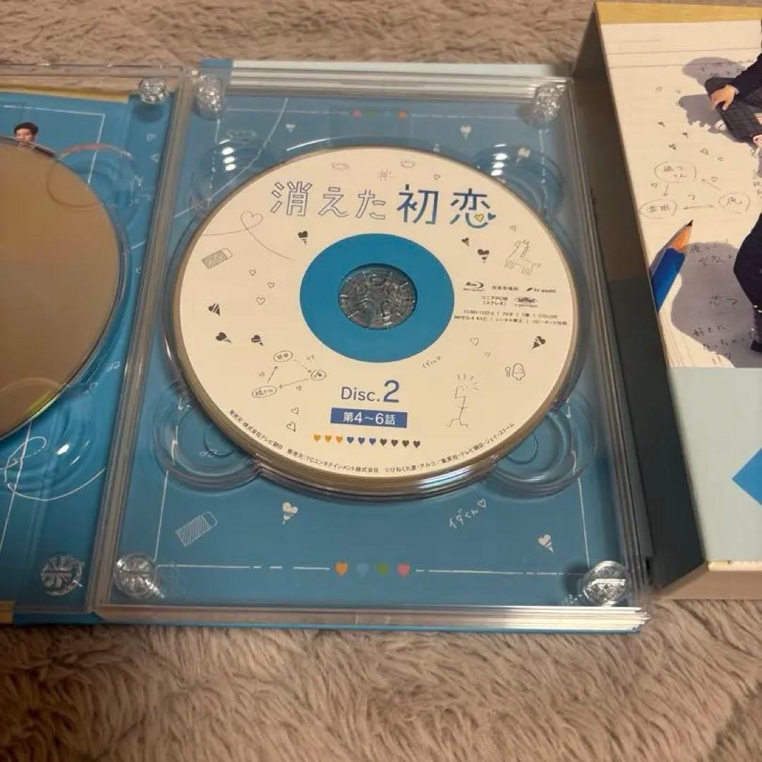 消えた初恋 Blu-Ray