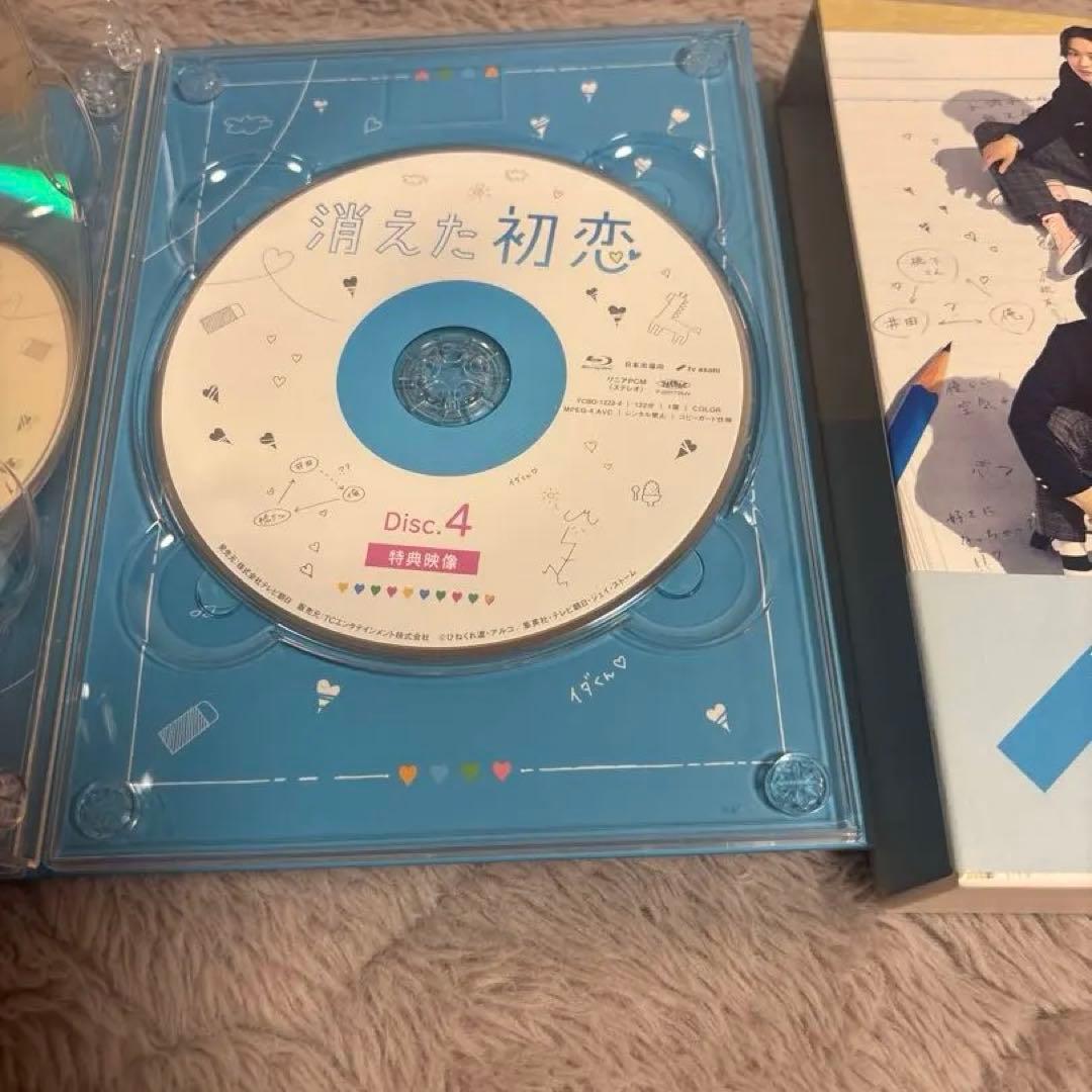 消えた初恋 Blu-Ray