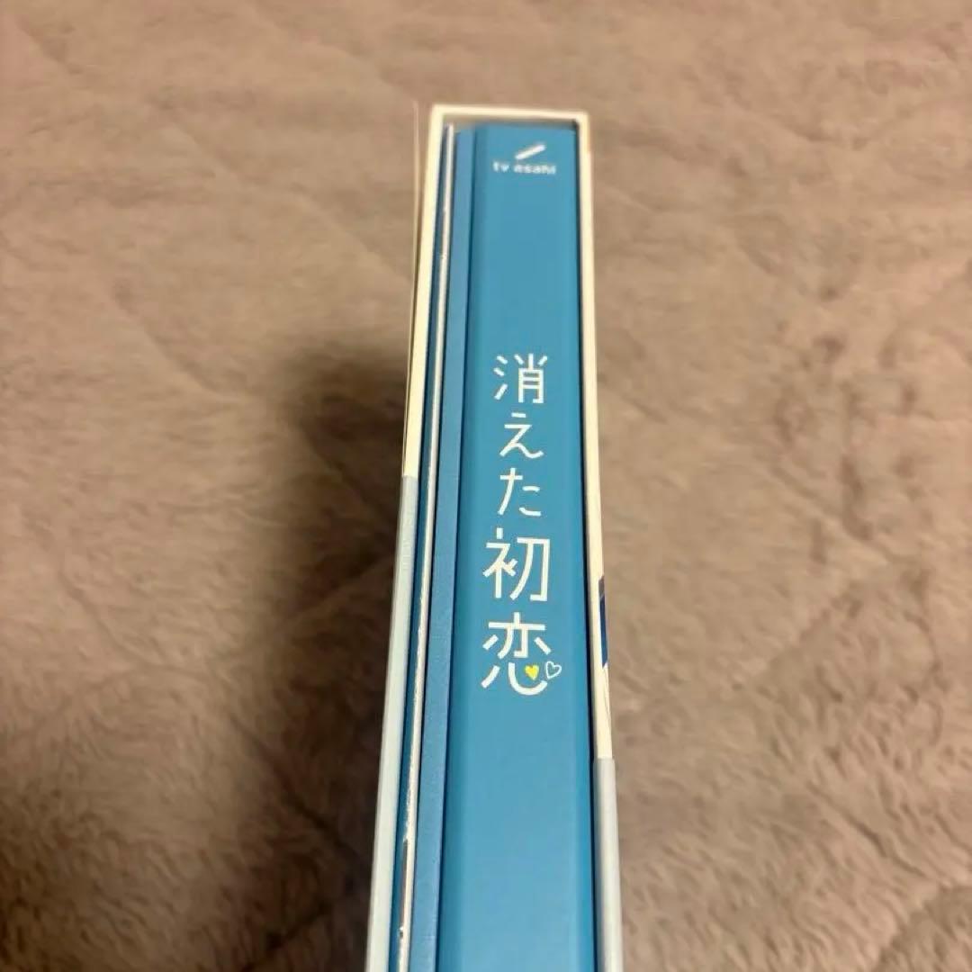 消えた初恋 Blu-Ray