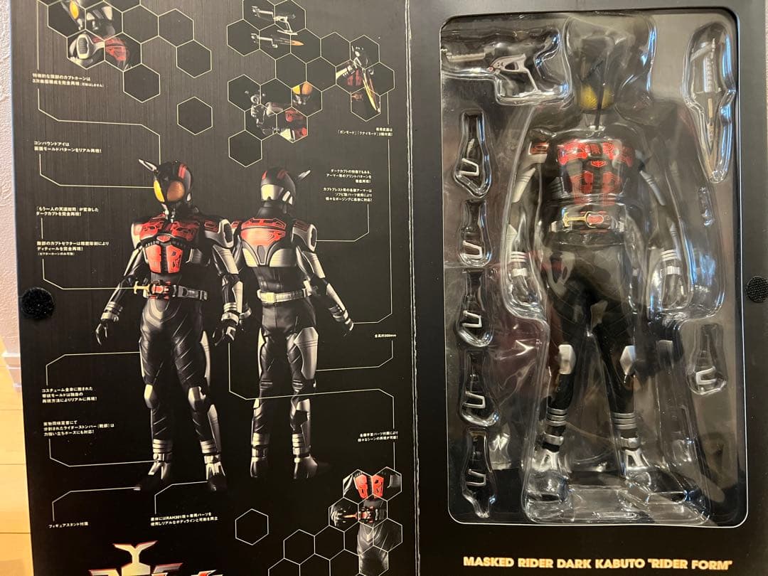 PBM! 仮面ライダーダークカブト
