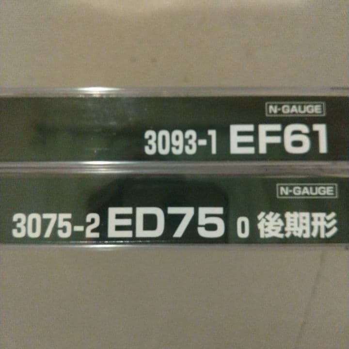 KATO SL貨物列車セット Nゲージ ユニトラック