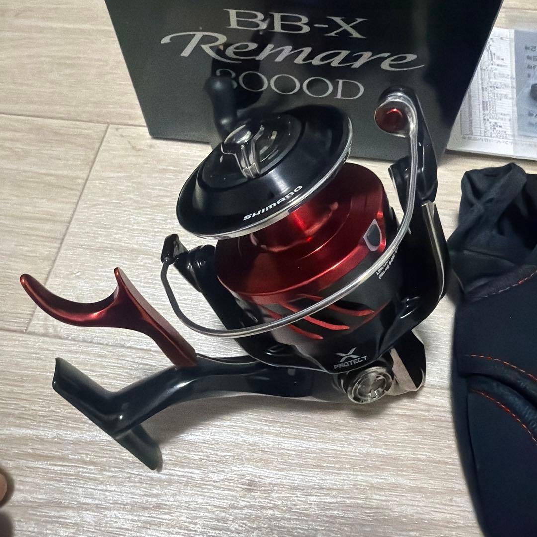 SHIMANO BB-X Remare 8000D レマーレ8000d