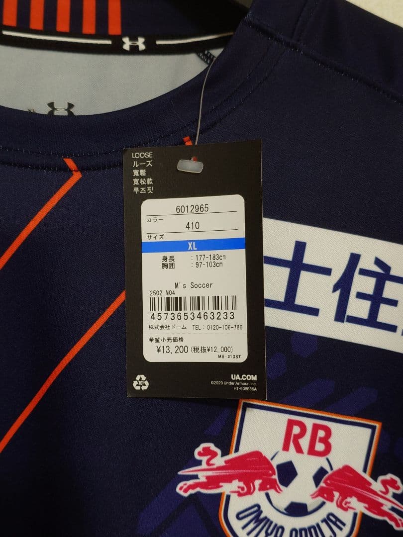 RB大宮アルディージャ WOMEN ホーム ユニフォーム XL サッカー ウェア