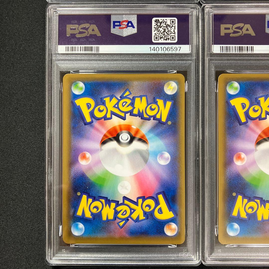 【PSA10連番】ミュウツーV-union4枚セット