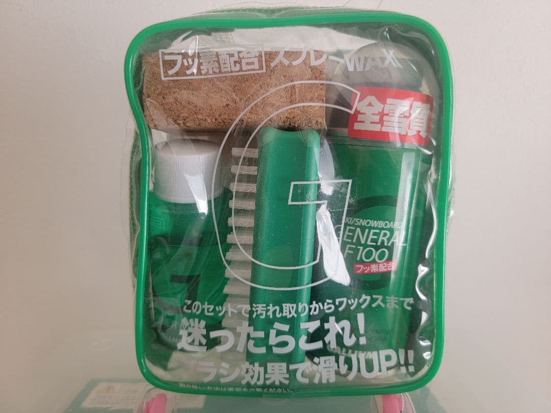GALLIUM Waxing Iron - S セット