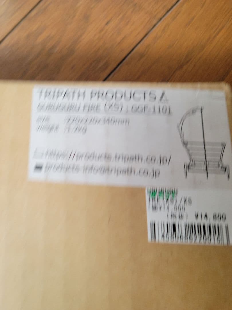 TRIPATH PRODUCTS トリパスプロダクツ グルグルファイヤー(XS)