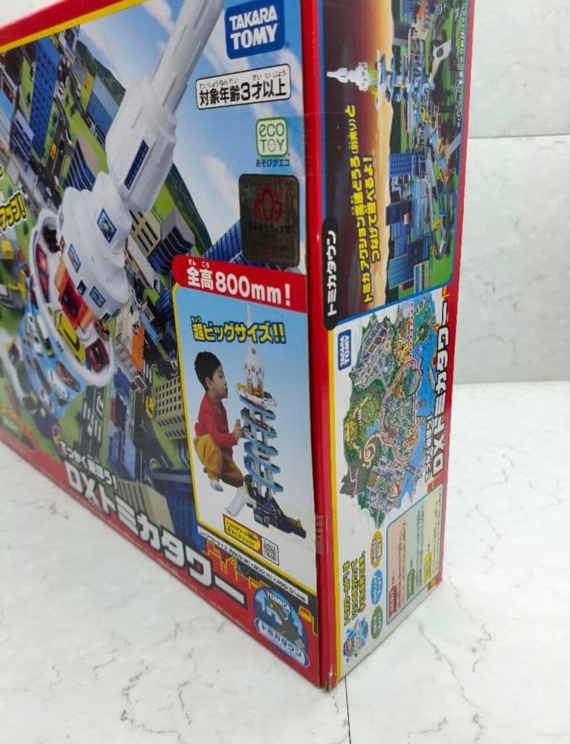 【未開封】トミカ DXトミカタワー