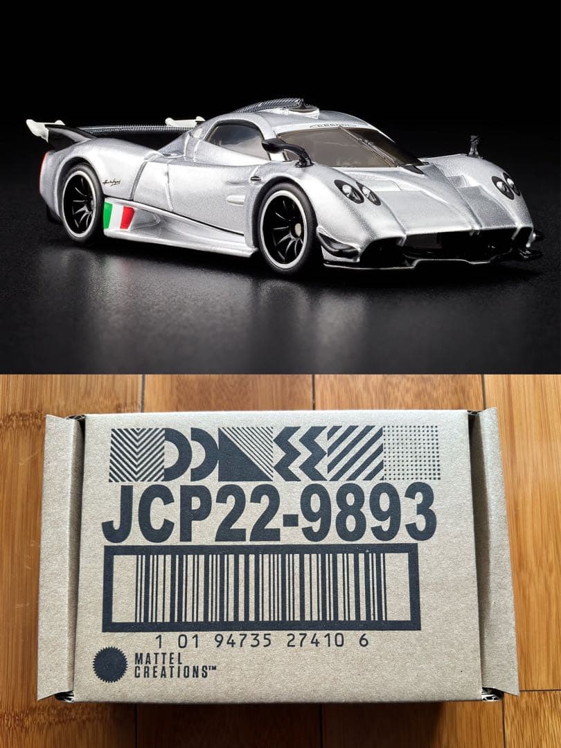 ホットウィールRLC 2021 PAGANI HUAYRA R