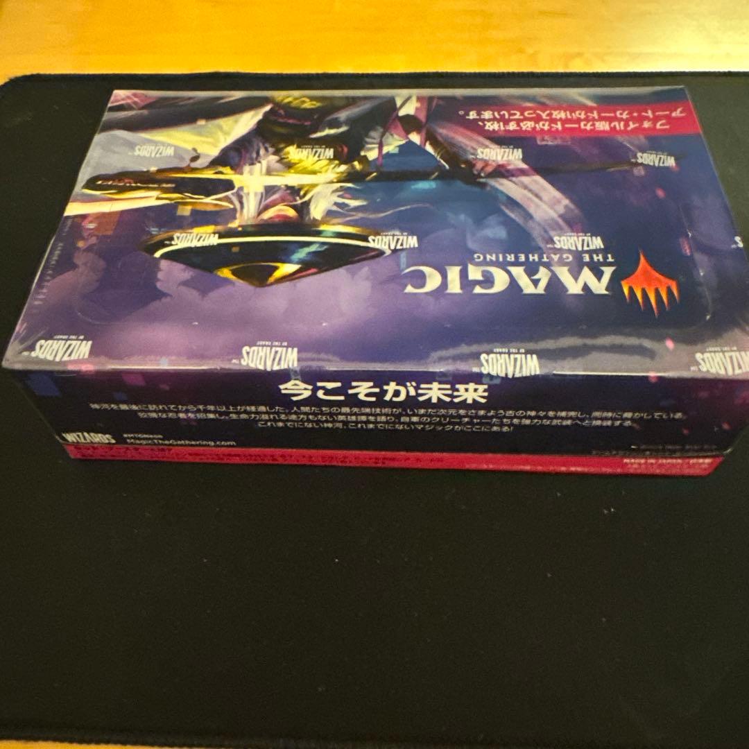 マジックザギャザリング　神河　セットブースター