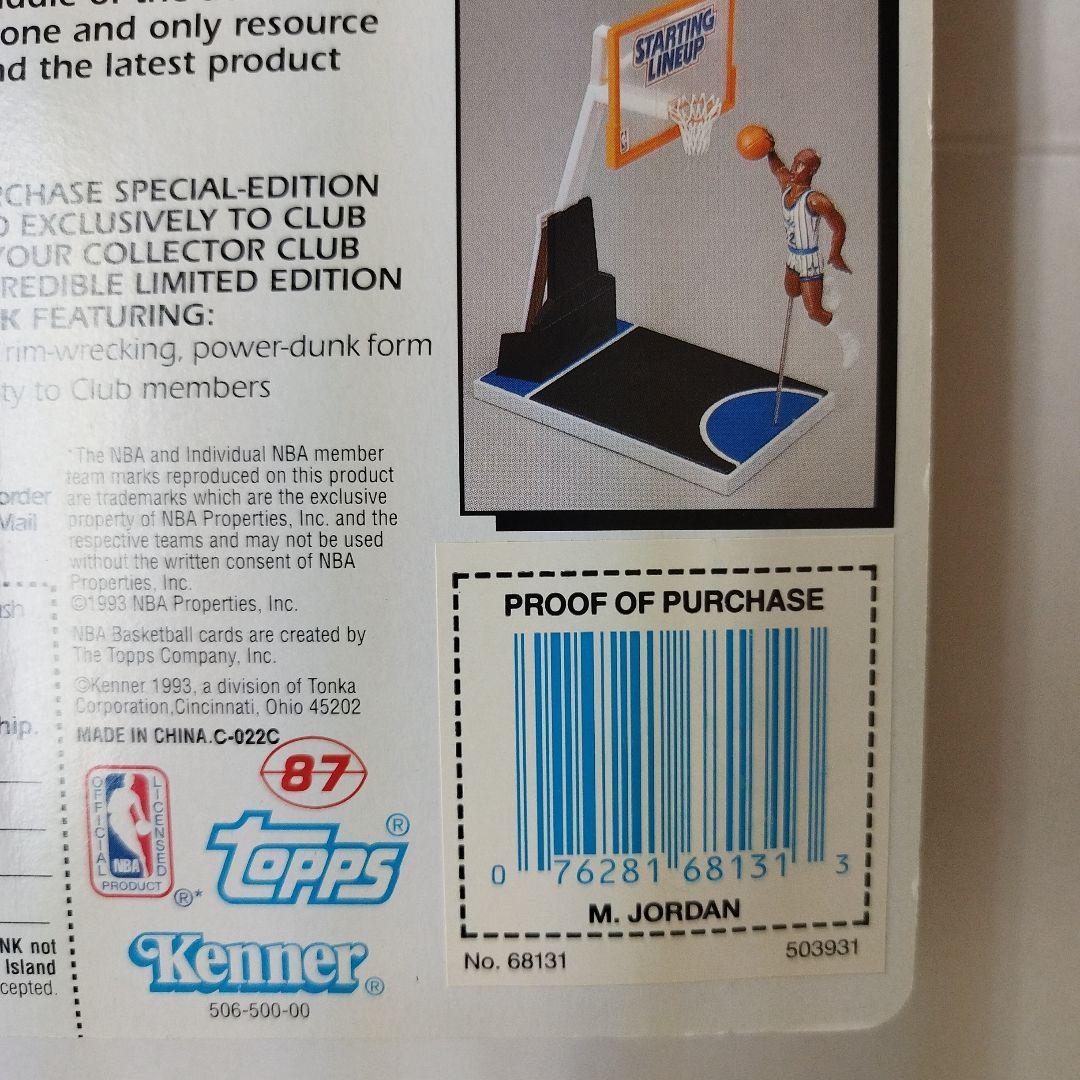 NBA1993年 ケナースターティングラインアップフィギュア マイケルジョーダン