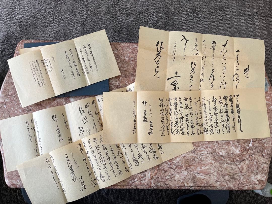 完全複製 沖田総司・土方歳三の手紙　新人物往来社　新選組　山田裕貴　新撰組鎮魂歌