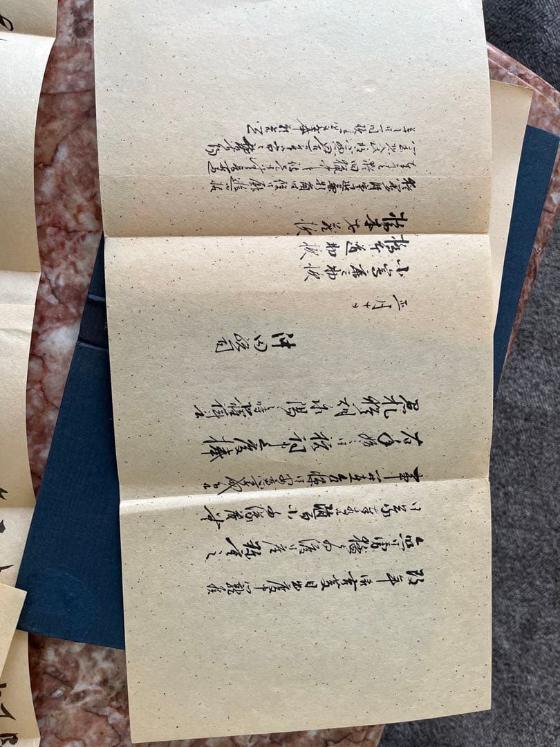 完全複製 沖田総司・土方歳三の手紙　新人物往来社　新選組　山田裕貴　新撰組鎮魂歌