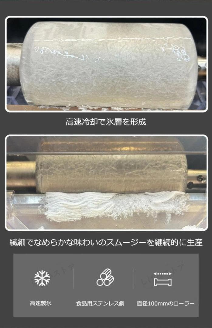 業務家庭両用の電動かき氷機 ふわふわ かき氷電動かき氷器 電動カキ氷器コンパクト