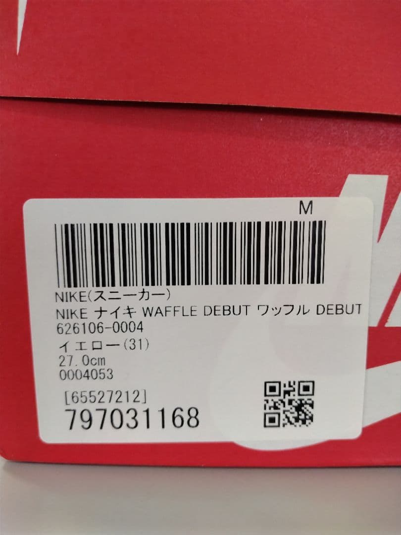 NIKE WAFFLE DEBUT イエロー 27.0 cm
