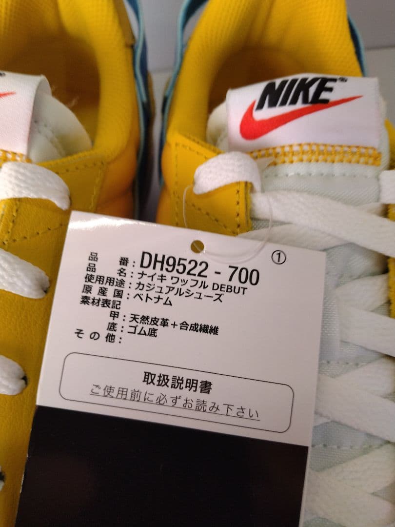 NIKE WAFFLE DEBUT イエロー 27.0 cm