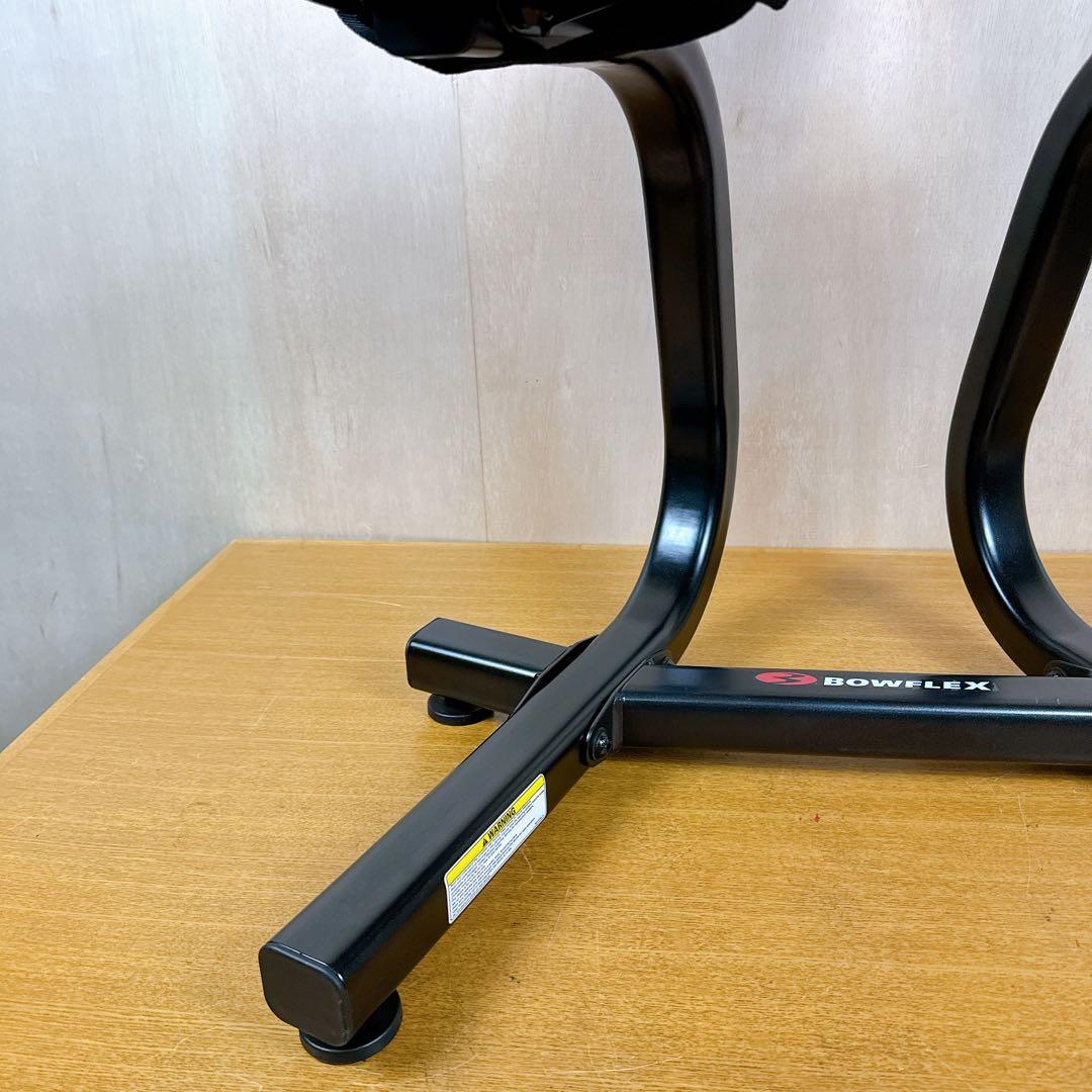 Bowflex ボウフレックス 可変式ダンベル用 スタンド 引き取り値引き有り