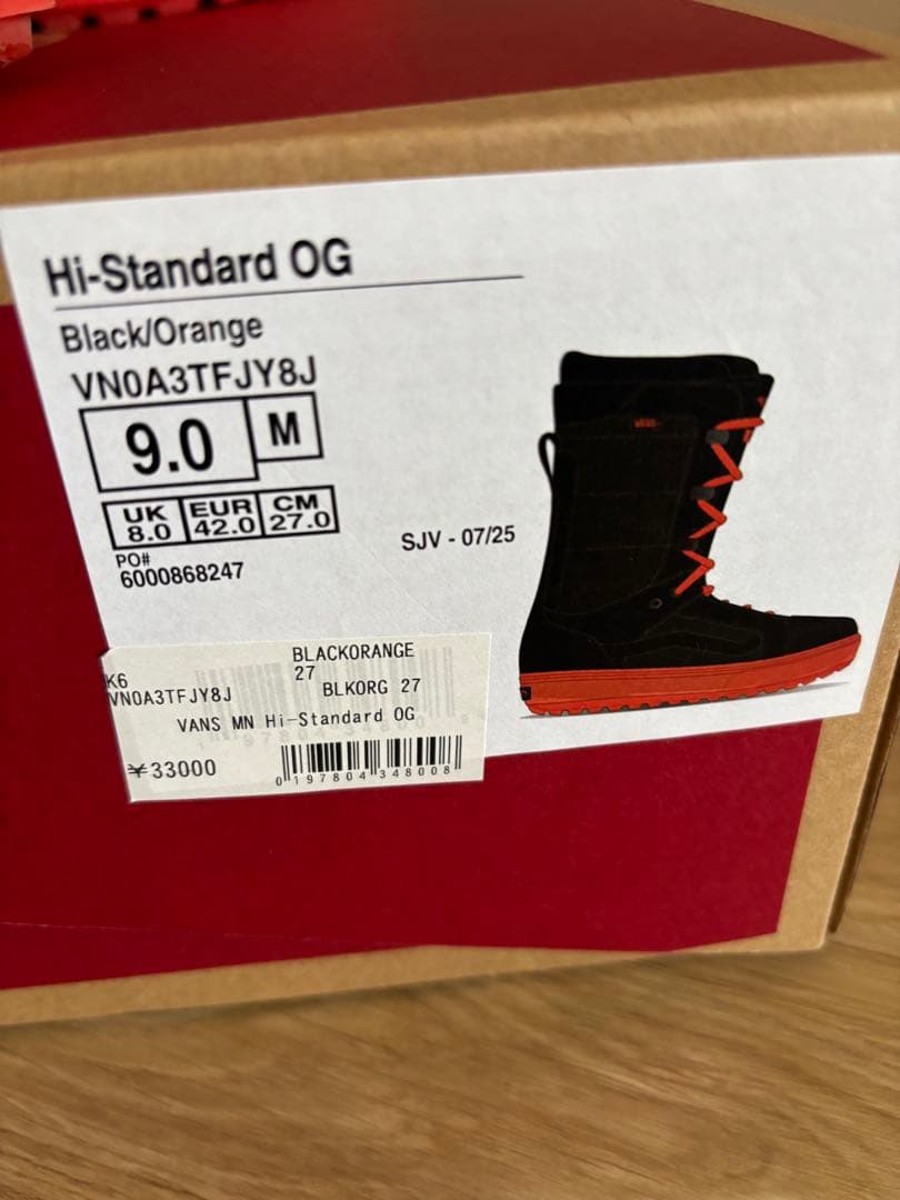 25-26 VANS HI-STANDARD スノーボードブーツ　27cm