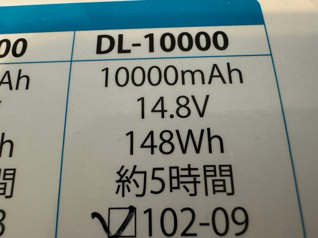 ヘマジュン 電動リール バッテリー 10000mAh