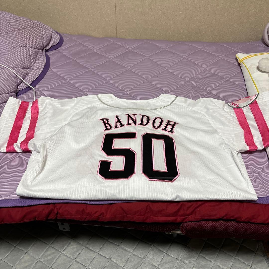 ソフトバンクホークス BANDOH 50 ユニフォーム