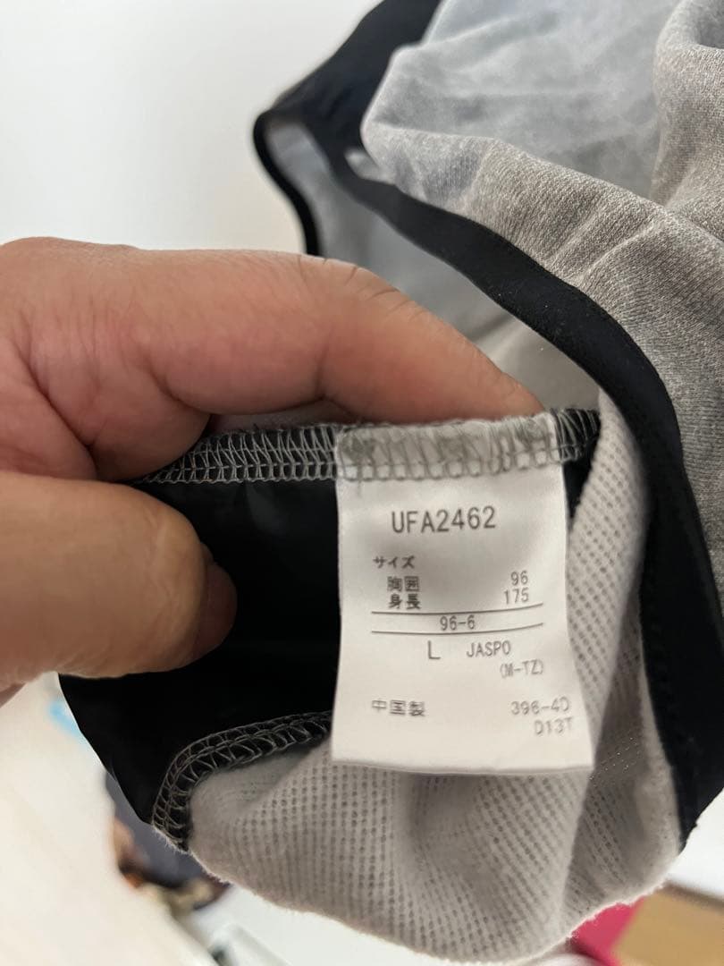 アンブロ!umbro!セットアップ!ジャージ!サイズL!美品!上下セット!