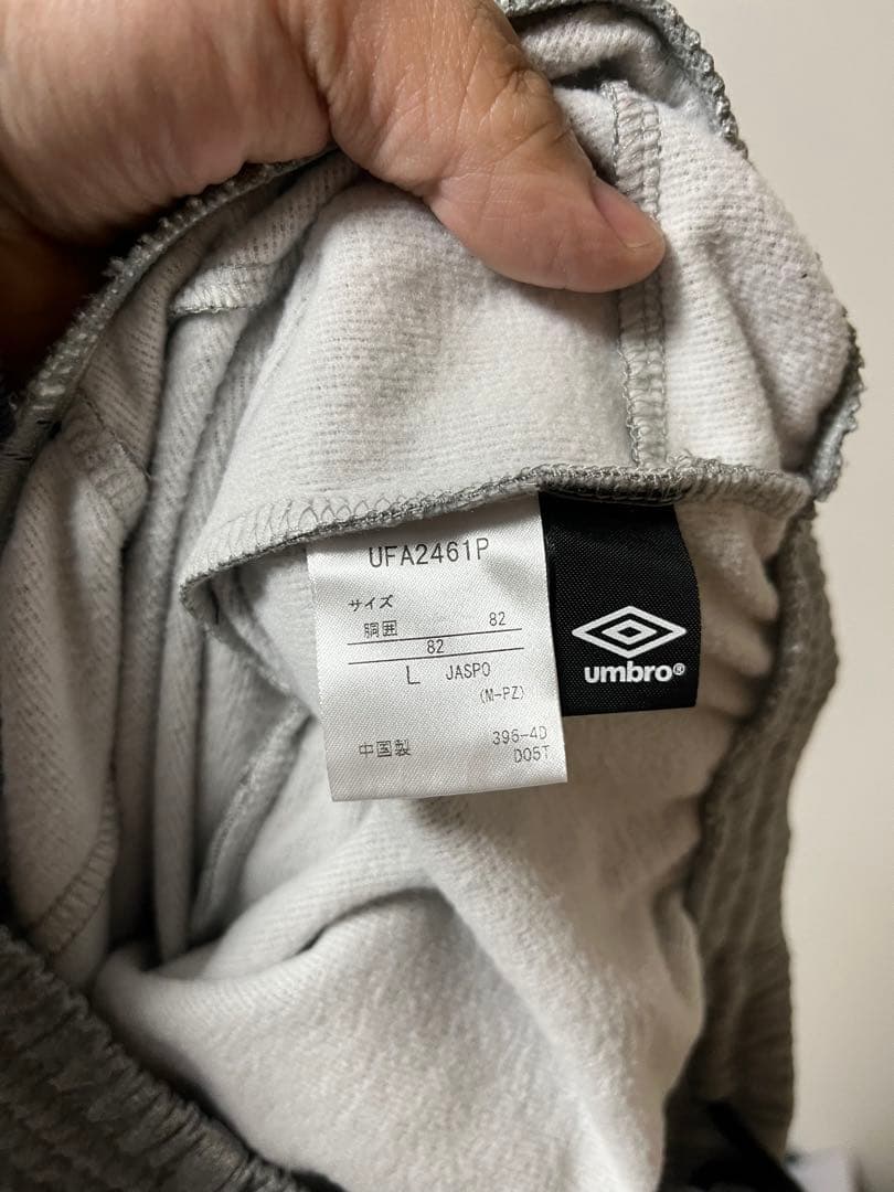 アンブロ!umbro!セットアップ!ジャージ!サイズL!美品!上下セット!