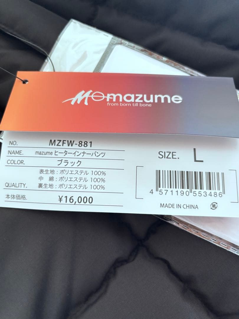 マズメ mazume ヒーターインナーパンツ　 最新モデル