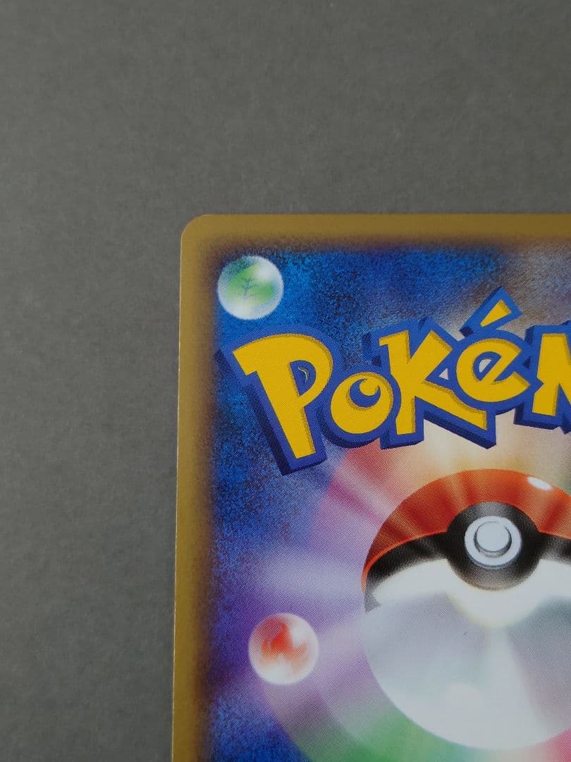 d*2様 ポケモンカードゲーム　ギャラドスδ-デルタ種