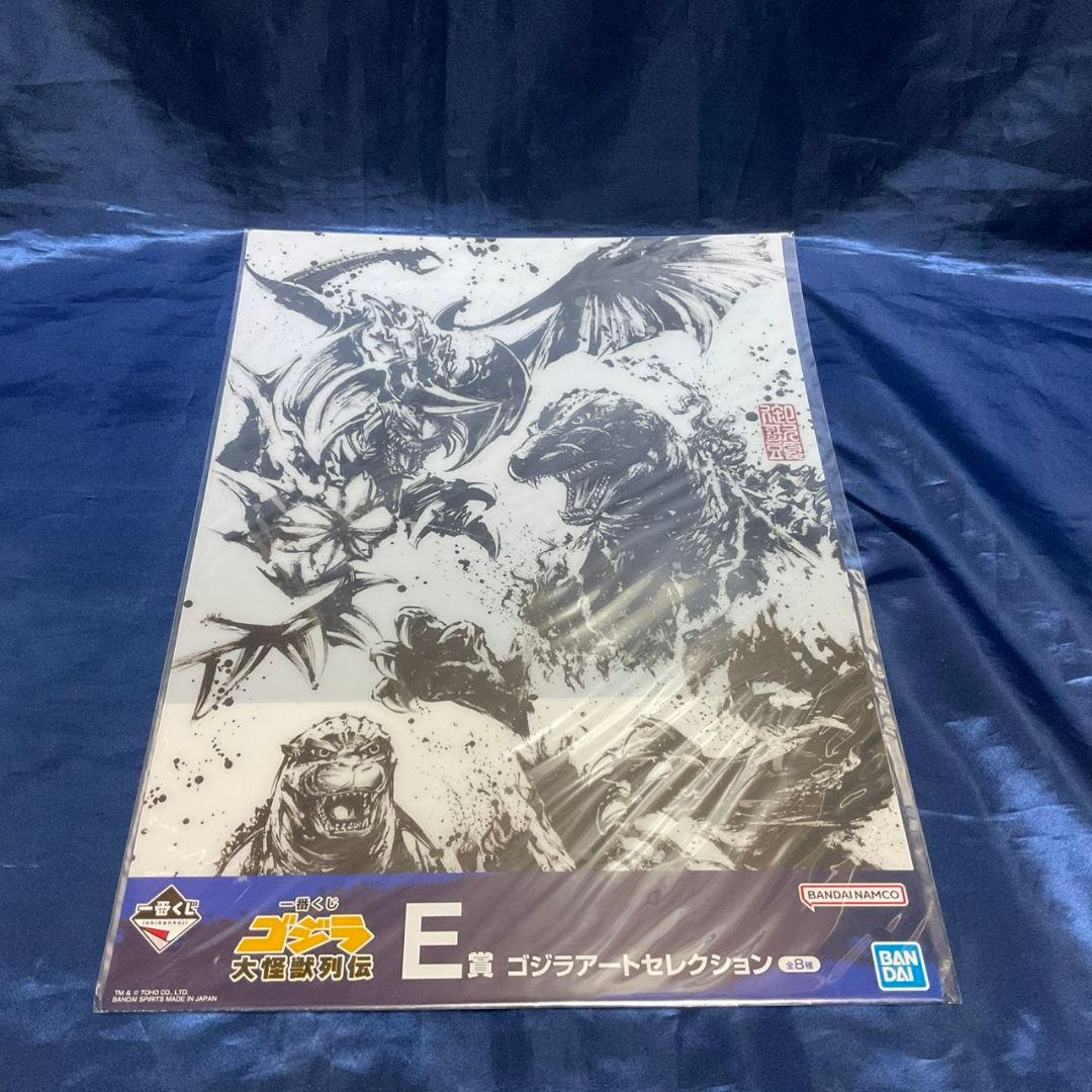 【未開封】モンスターアーツ　デストロイア　東京臨海副都心決戦Ver. おまけ付