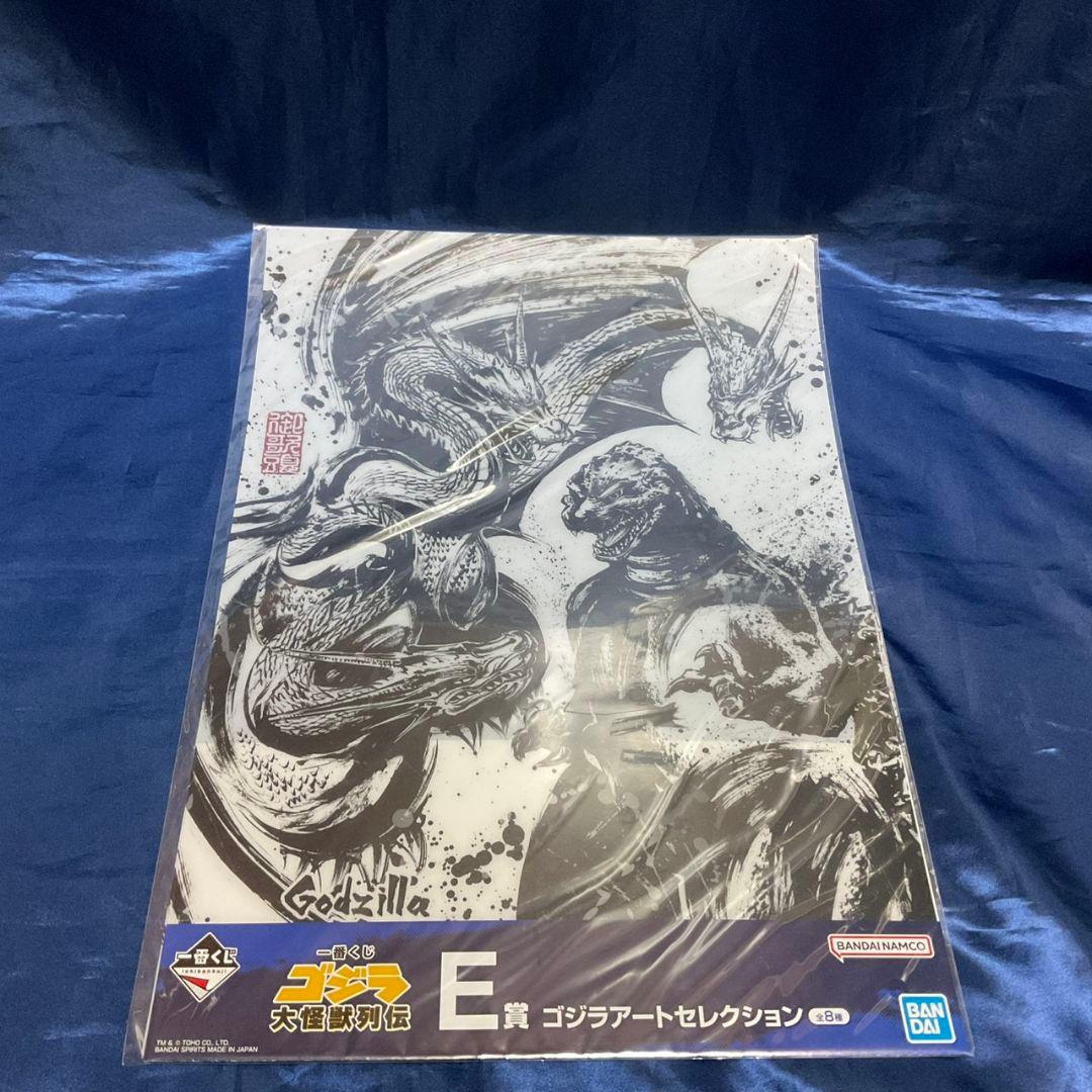 【未開封】モンスターアーツ　デストロイア　東京臨海副都心決戦Ver. おまけ付
