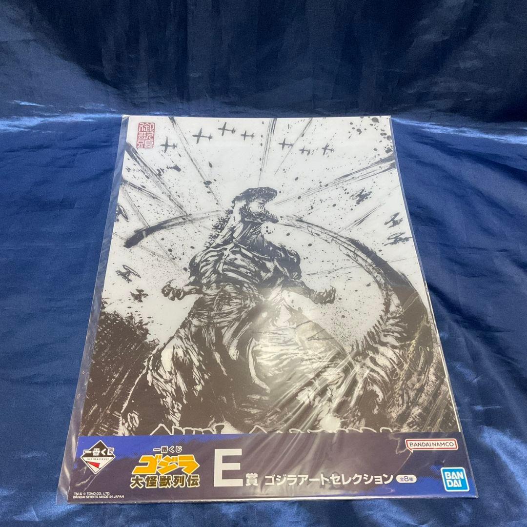 【未開封】モンスターアーツ　デストロイア　東京臨海副都心決戦Ver. おまけ付
