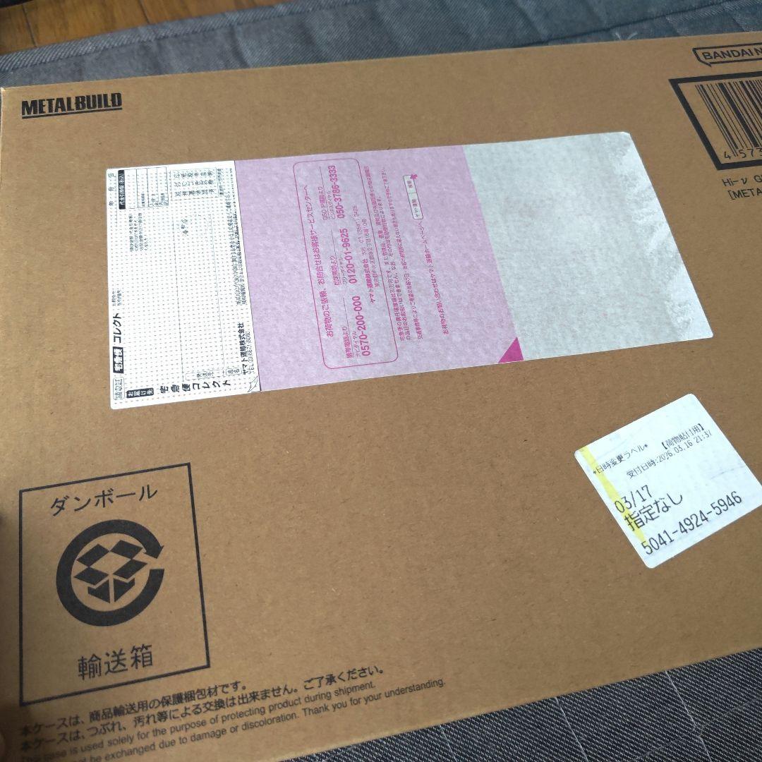 新品・未開封　メタルビルドHi-νガンダム [L BUILD EXPO]