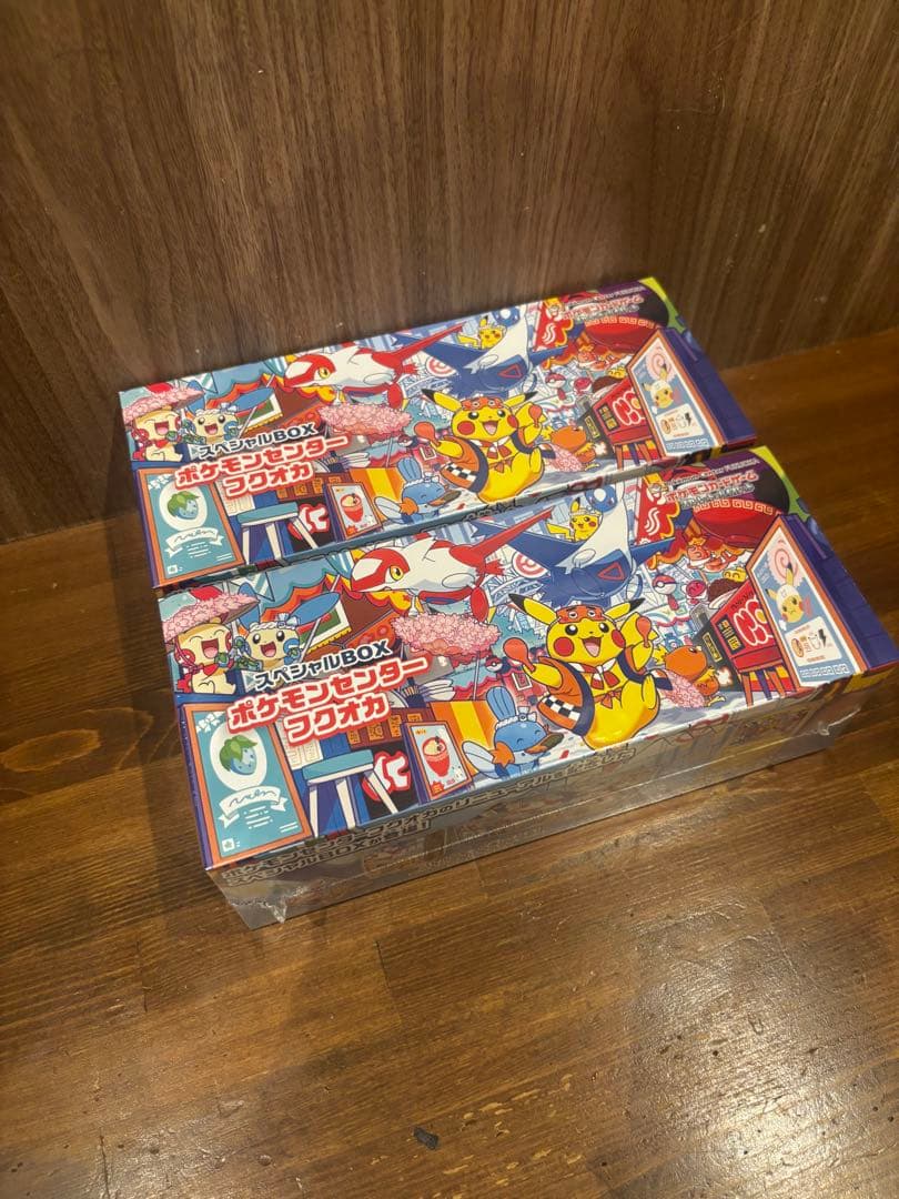 ポケモンカードゲーム スペシャルBOX 2個セット