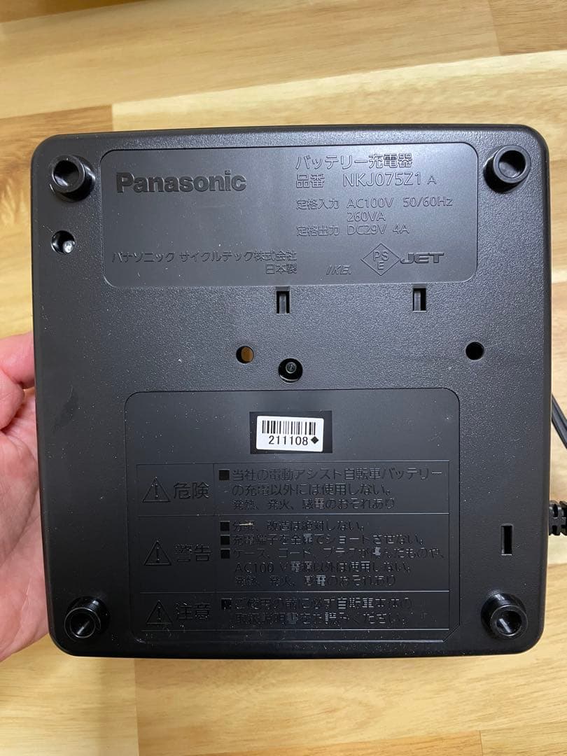 【新品未使用】Panasonic 充電器 NKJ075Z