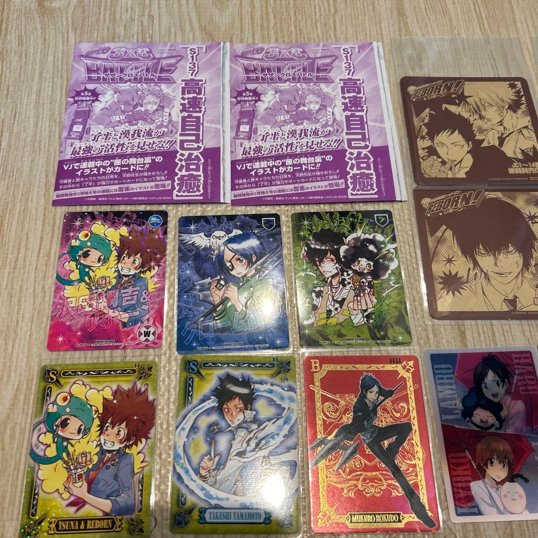 【リボーン】CCG サザンクロスバトル トレカ まとめて売り ジャンフェス