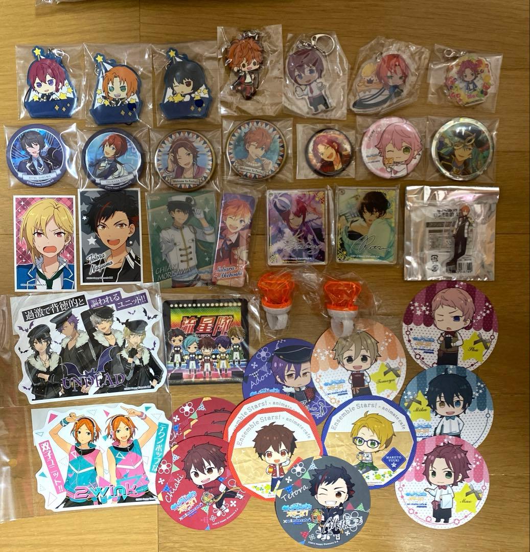 あんさんぶるスターズ グッズ 大量 まとめ