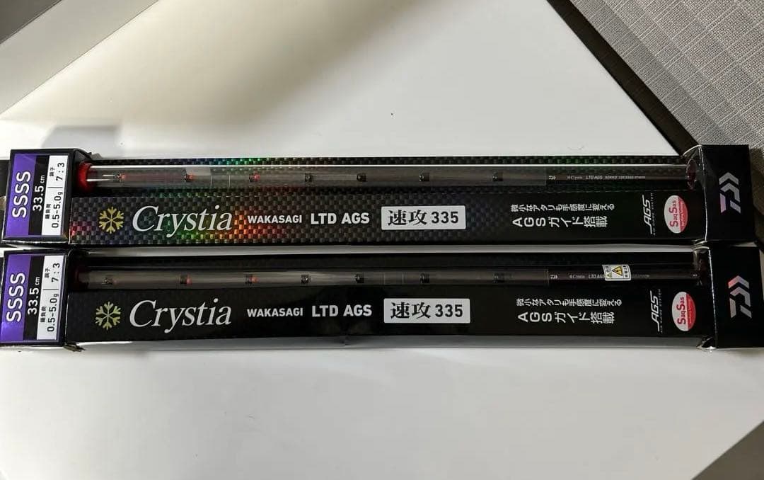 ダイワクリスティアLTD AGS 速攻 335 SSSS 2本セット