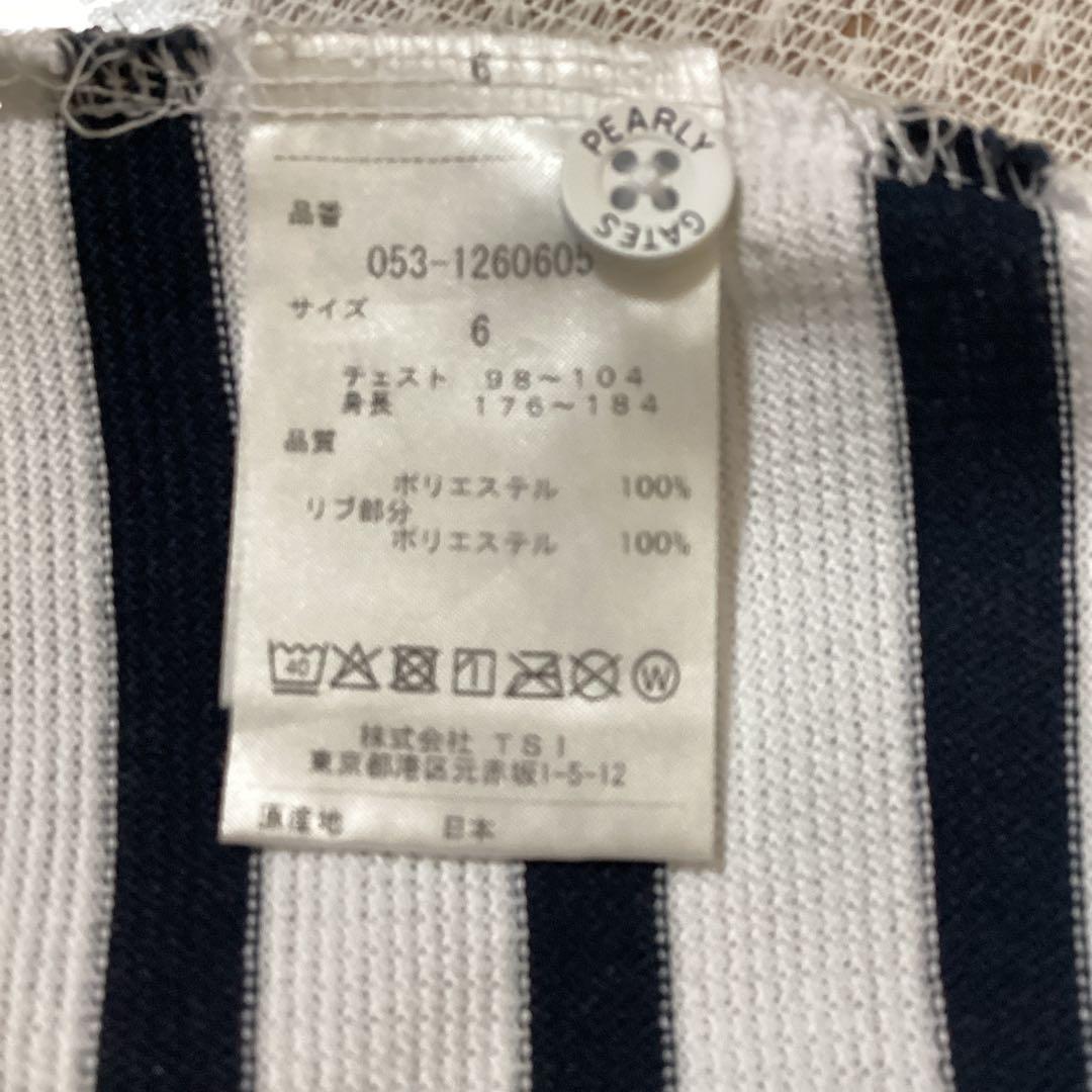 PEARLY GATES 半袖ポロシャツ　鹿の子ボーダー吸水速乾 6(XL)