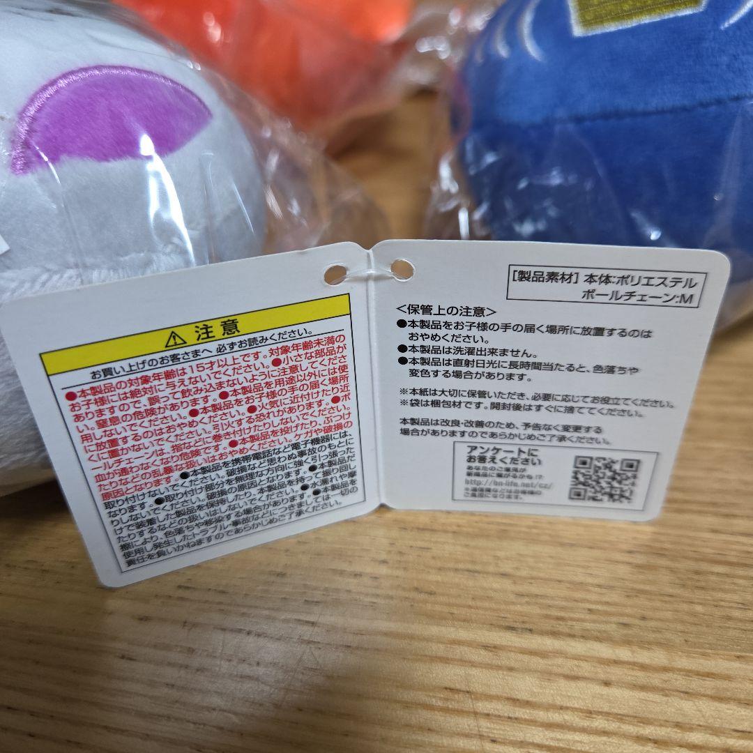 ドラゴンボール超　ころころだるまますこっとVol.2 まとめ売り　タグ付き