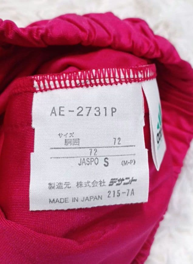 90s アディダス デサント フランス ジャージ セットアップ ピンク S M